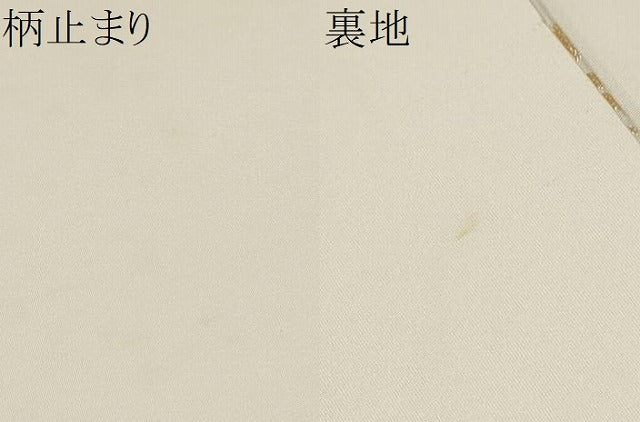 平和屋着物●西陣　服部織物謹製　六通柄袋帯　唐織　蜀江正倉院花文　金糸　正絹　逸品　CABN2734hy