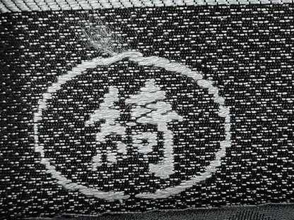 平和屋着物●太鼓柄袋帯　草花文　金糸　反端付き　上代48万　正絹　逸品　CABN2736hy