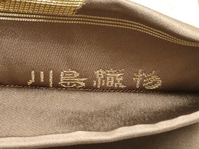 平和屋着物●西陣　川島織物　六通柄　本袋帯　地紙松竹梅　金糸　正絹　逸品　CABN2741hy
