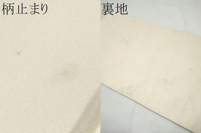 平和屋着物●西陣　川島織物　六通柄　本袋帯　片輪車文　銀糸　正絹　逸品　CABN2770hy