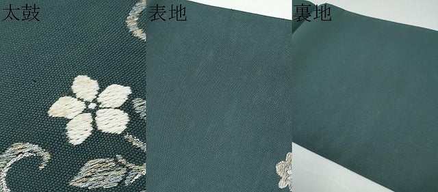 平和屋着物●八寸名古屋帯　綴れ　花唐草文　金銀糸　正絹　逸品　CABN2783hy