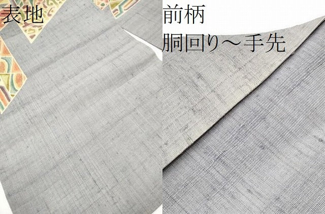 平和屋着物●九寸名古屋帯　生紬　型染め　幾何学文様　正絹　逸品　CABN2789hy