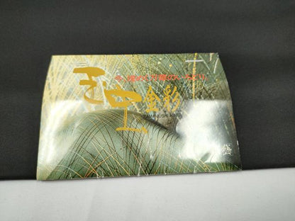 平和屋着物●玉虫金彩 加藤信和 西陣 京藝謹製 六通柄袋帯 螺旋 舞花文  金彩 共箱・証紙付き 正絹 逸品 未使用 CABN2796hy