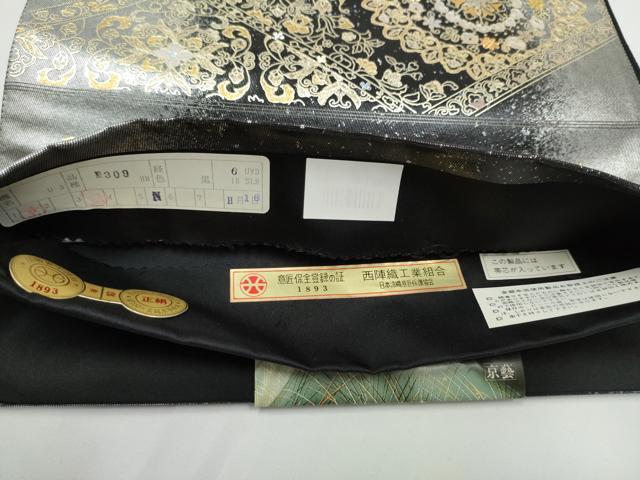 平和屋着物●玉虫金彩 加藤信和 西陣 京藝謹製 六通柄袋帯 螺旋 舞花文 黒地 金彩 共箱・証紙付き 正絹 逸品 未使用 CABN2798hy