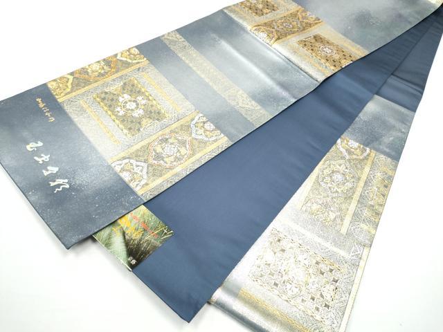 平和屋着物●玉虫金彩　加藤信和　西陣　京藝謹製　六通柄袋帯　螺旋　幾何学花文　金彩　共箱・証紙付き　正絹　逸品　未使用　CABN2798hy