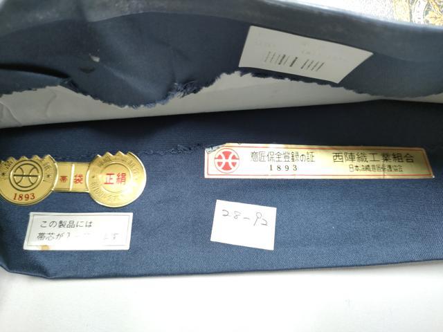 平和屋着物●玉虫金彩　加藤信和　西陣　京藝謹製　六通柄袋帯　螺旋　幾何学花文　金彩　共箱・証紙付き　正絹　逸品　未使用　CABN2798hy