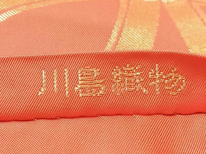 平和屋着物●西陣　川島織物　六通柄　本袋帯　七宝花文　金銀糸　正絹　逸品　CABN2805vp