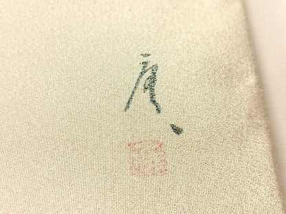 平和屋着物●太鼓柄袋帯　作家物　手描き　綴れ　瓢箪　銀糸　正絹　逸品　CABN2807vp