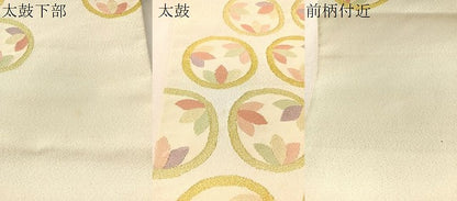 平和屋着物●爪掻き本綴れ　太鼓柄袋帯　花丸文　金銀糸　正絹　逸品　CABN2808vp
