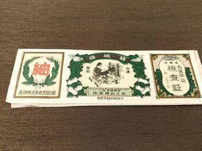 平和屋着物●結城紬　太鼓柄袋帯　絞り　加賀刺繍　池口重孝　花喰い鳥　荒磯　金糸　正絹　逸品　未使用　CABN2817vp
