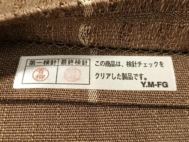 平和屋着物●太鼓柄袋帯　櫛織　格子柄　金糸　正絹　逸品　CABN2824vp