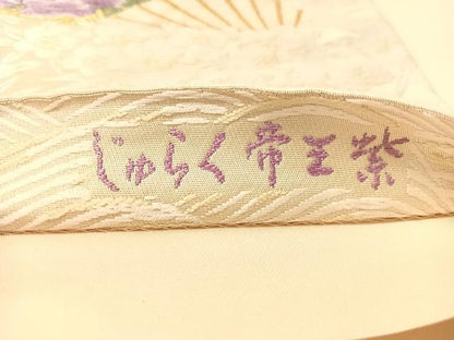 平和屋着物●西陣　京の名門　じゅらく謹製　帝王紫　六通柄袋帯　唐織　扇面花文　金銀糸　正絹　逸品　CABN2828vp