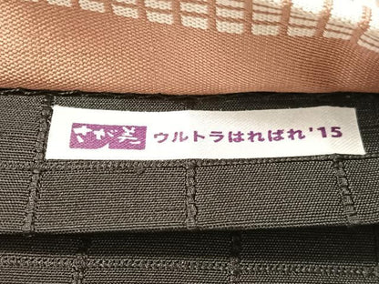 平和屋着物●両面　全通柄袋帯　紹巴　格子柄　さが美扱い　正絹　逸品　CABN2837vp