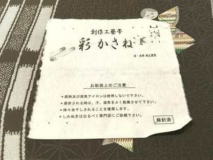 平和屋着物●六通柄袋帯　彩かさね　こけし　証紙付き　正絹　逸品　CABN2843vp