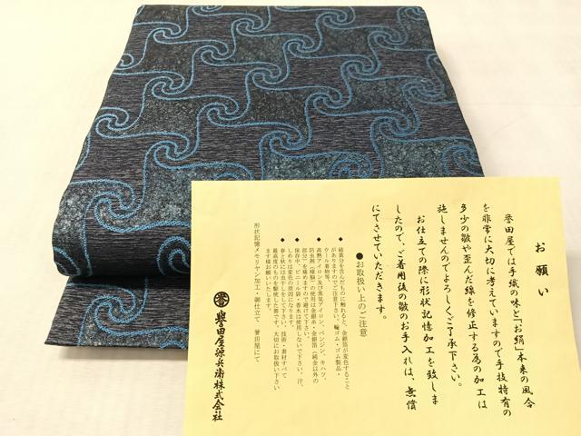 平和屋着物●創業280年　誉田屋源兵衛　六通柄袋帯　幾何学文様　銀彩　証紙付き　ますいわ屋扱い　正絹　逸品　CABN2870vp