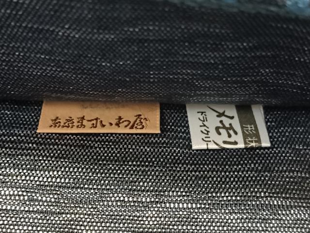 平和屋着物●創業280年　誉田屋源兵衛　六通柄袋帯　幾何学文様　銀彩　証紙付き　ますいわ屋扱い　正絹　逸品　CABN2870vp