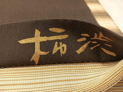 平和屋着物●両面　太鼓柄袋帯　本場縞大島紬地　柿渋　手描き　絞り　武島織物謹製　瓢箪　証紙付き　正絹　逸品　CABN2888vp
