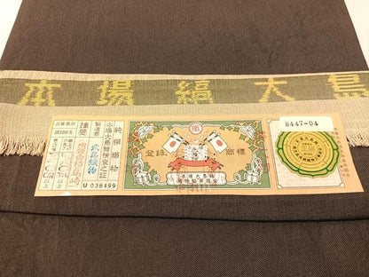 平和屋着物●両面　太鼓柄袋帯　本場縞大島紬地　柿渋　手描き　絞り　武島織物謹製　瓢箪　証紙付き　正絹　逸品　CABN2888vp