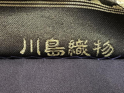 平和屋着物●西陣　川島織物　六通柄　本袋帯　正倉院花文　金銀糸　正絹　逸品　CABN2892vp