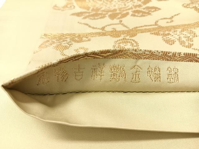 平和屋着物●龍村晋謹製　全通柄袋帯　名物吉祥瓢金襴錦　金銀糸　たとう紙付き　正絹　逸品　CABN2894vp
