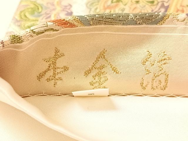 平和屋着物●老舗織元　泰生織物　六通柄袋帯　唐織　更紗吉祥文　本金箔　正絹　逸品　CABN2895vp