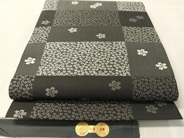 平和屋着物●西陣　荒塚一三作　伝統工芸士　和田正勝　全通柄袋帯　市松舞桜　証紙付き　正絹　逸品　CABN2897vp