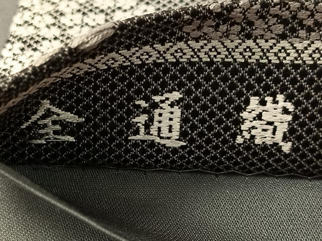 平和屋着物●西陣　荒塚一三作　伝統工芸士　和田正勝　全通柄袋帯　市松舞桜　証紙付き　正絹　逸品　CABN2897vp