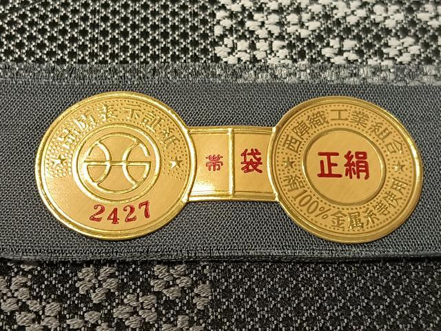 平和屋着物●西陣　荒塚一三作　伝統工芸士　和田正勝　全通柄袋帯　市松舞桜　証紙付き　正絹　逸品　CABN2897vp