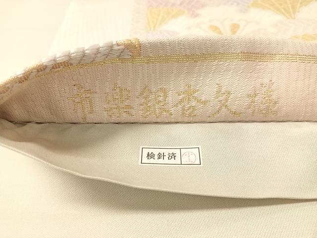 平和屋着物●六通柄袋帯　唐織　市楽銀杏文様　金銀糸　正絹　逸品　未使用　CABN2898vp
