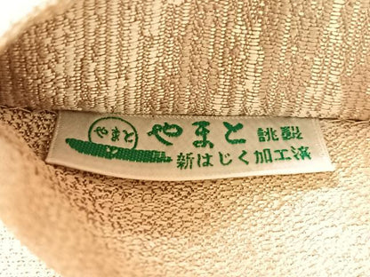 平和屋着物●両面　全通柄袋帯　幾何学文様　やまと誂製　正絹　逸品　未使用　CABN2900vp