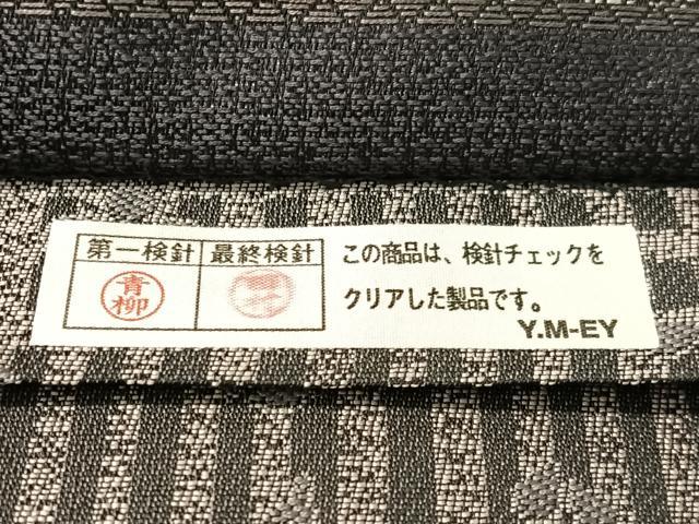 平和屋着物●両面　六通柄袋帯　双鳥花間道　銀糸　正絹　逸品　未使用　CABN2901vp