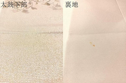 平和屋着物●太鼓柄袋帯　花唐草文　金通し地　正絹　逸品　CABN2905vp