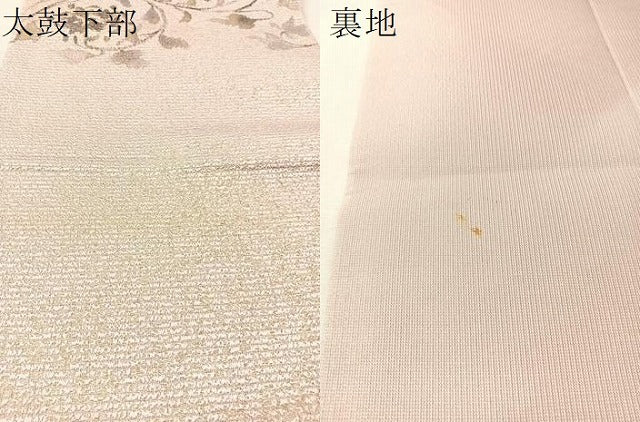 平和屋着物●太鼓柄袋帯　花唐草文　金通し地　正絹　逸品　CABN2905vp