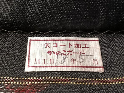 平和屋着物●六通柄袋帯　吉祥文　黒地　正絹　逸品　未使用　CABN2912vp