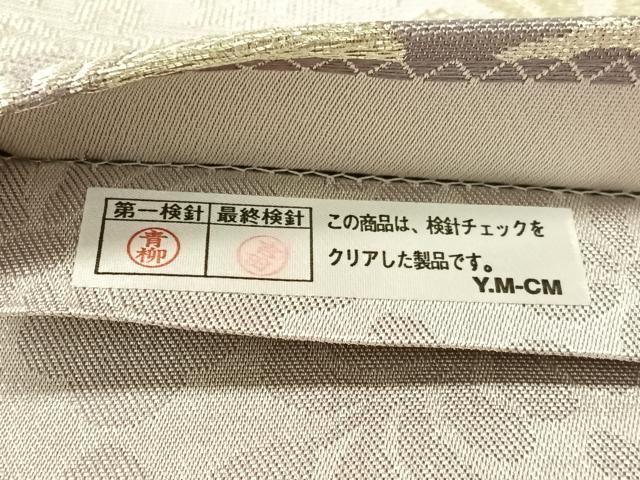 平和屋着物●全通柄袋帯　菱花文　金糸　正絹　逸品　未使用　CABN2913vp