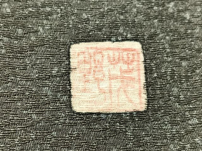 平和屋着物●友禅作家　茂野大生　両面　太鼓柄袋帯　手描き　風景文　正絹　逸品　CABN2923vp