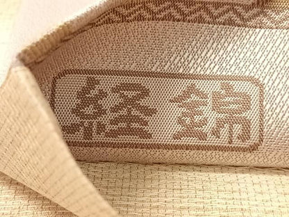 平和屋着物●両面　全通柄袋帯　経錦　豊穣　葡萄唐草文　金糸　やまと誂製　正絹　逸品　未使用　CABN2932vp