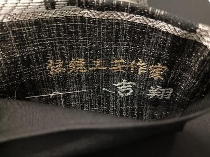 平和屋着物●六通柄袋帯　伝統工芸士　吉翔　吉祥文　黒地　銀糸　正絹　逸品　CABN2933vp