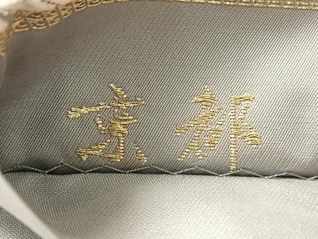平和屋着物●西陣　京洛苑たはら謹製　六通柄袋帯　唐織　京都　唐三彩　花菱文　金糸　証紙付き　正絹　逸品　CABN2939vp