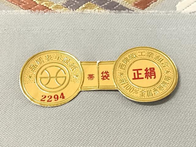 平和屋着物●西陣　京洛苑たはら謹製　六通柄袋帯　唐織　京都　唐三彩　花菱文　金糸　証紙付き　正絹　逸品　CABN2939vp