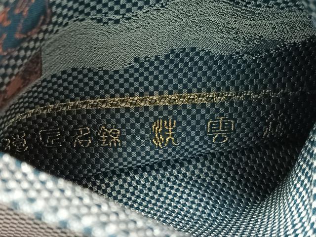 平和屋着物●龍村晋謹製　全通柄袋帯　傳匠名錦　洗雲錦　金銀糸　正絹　逸品　CABN3012vp