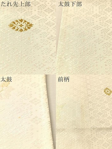平和屋着物●六通柄袋帯　唐織　桐竹鳳凰文　金糸　正絹　逸品　CABN3013vp