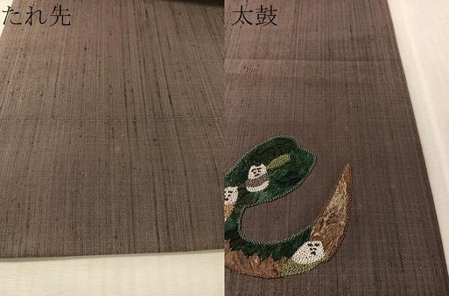 平和屋着物●中国三大刺繍　相良刺繍　太鼓柄袋帯　紬地　紙布　七転八起　正絹　逸品　CABN3017vp