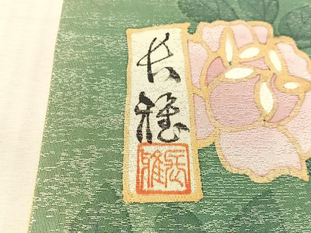 平和屋着物●六通柄袋帯　作家物　薔薇　銀通し地　正絹　逸品　CABN3019vp