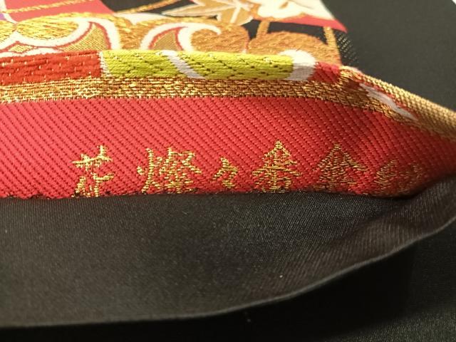 平和屋着物●六通柄袋帯　唐織　花燦々番傘紋　金糸　正絹　逸品　CABN3028vp