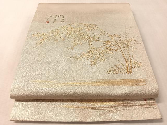 平和屋着物●龍村晋謹製　六通柄袋帯　大雅風竹錦　金銀糸　正絹　逸品　CABN3029vp