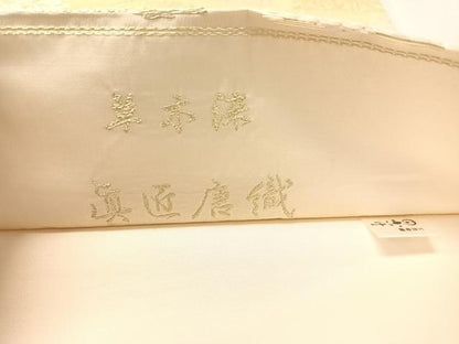 平和屋着物●六通柄袋帯　草木染　眞匠唐織　桐竹鳳凰文　金糸　正絹　逸品　CABN3034vp