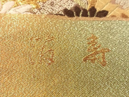 平和屋着物●西陣　老舗　渡文謹製　手織　六通柄袋帯　唐織　箔寿　几帳花文　金糸　証紙付き　正絹　逸品　未使用　CABN3037vp