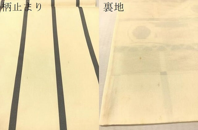 平和屋着物●六通柄袋帯　麗粋唐織　格子花文　金糸　正絹　逸品　未使用　CABN3040vp