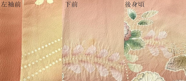 平和屋着物●訪問着　作家物　辻が花　絞り　暈し染め　さが美扱い　正絹　逸品　CABN3060vp